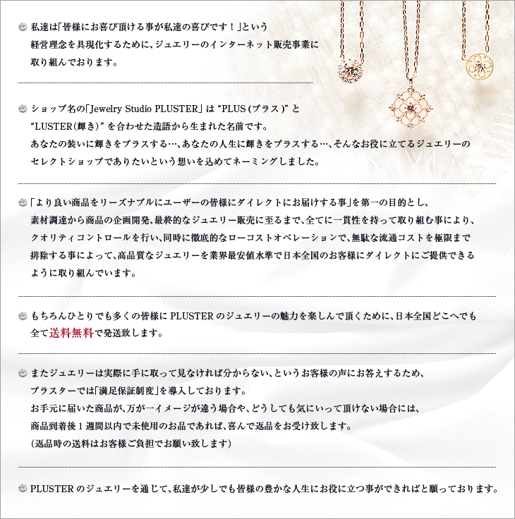 サイト運営ポリシー
